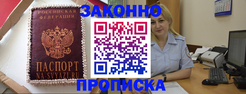 форма 3 в Майском