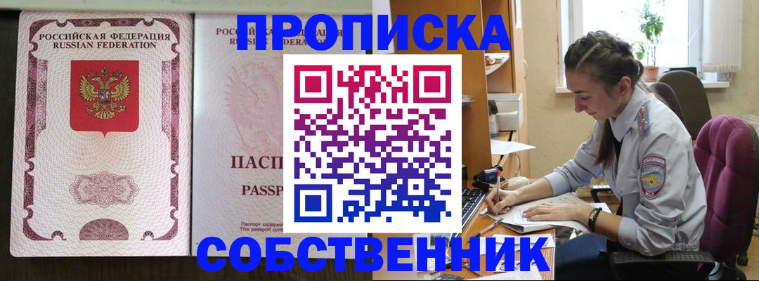 временная регистрация госуслуги в Майском