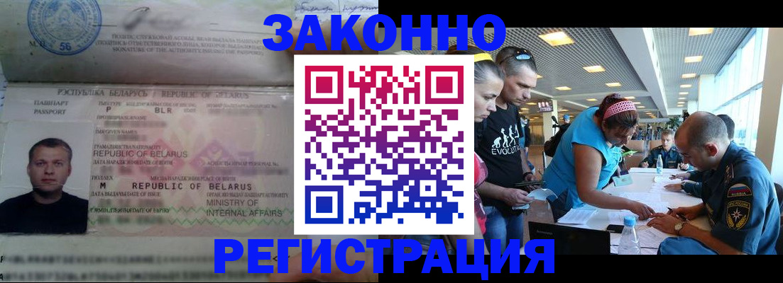 пропишу в квартире в Майском